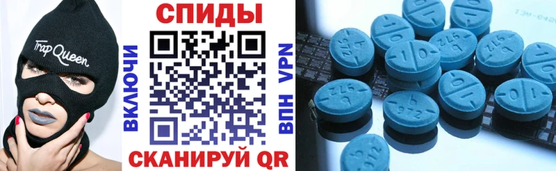 АМФЕТАМИН VHQ  Купить закладки  Валдай 
