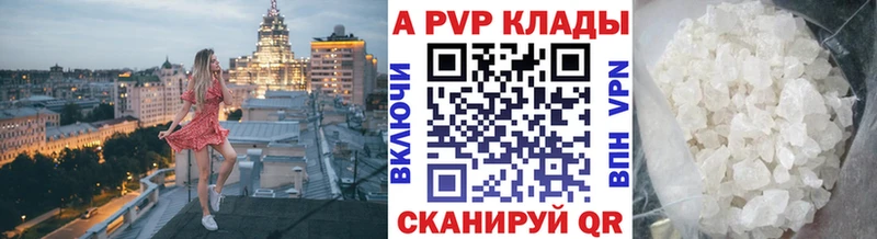 Alfa_PVP СК  Купить  Валдай 