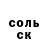 МЕТАДОН кристалл Bogdana Stoliarchook