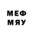 Первитин мет Lyse Candio