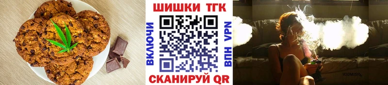 Cannafood конопля  Купить закладки  Валдай 