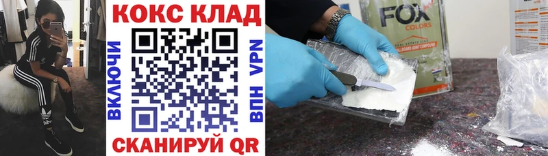 Кокаин VHQ Валдай