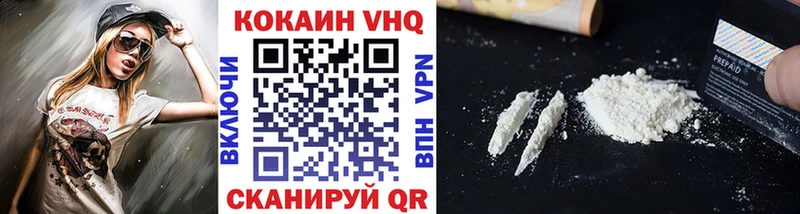 КОКАИН Колумбийский Купить где Валдай