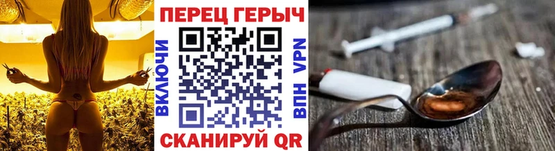 Купить где  Валдай  ГЕРОИН хмурый 