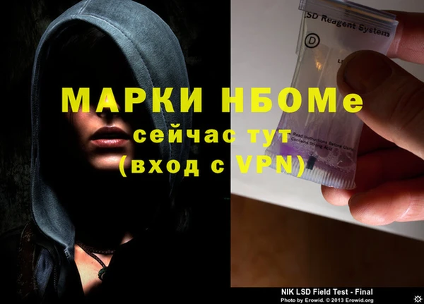 каннабис Бородино