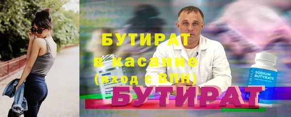 круглые Бугульма