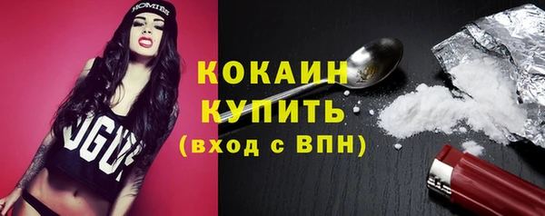 круглые Бугульма