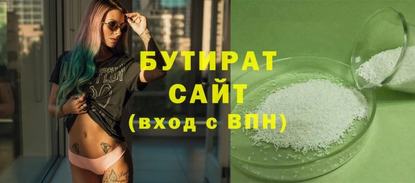 герыч Бронницы
