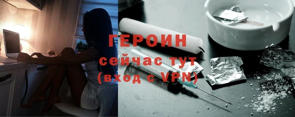 каннабис Бородино