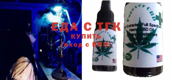 круглые Бугульма