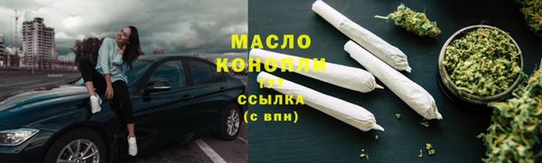 каннабис Бородино
