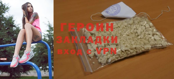 каннабис Бородино