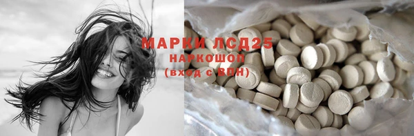 круглые Бугульма