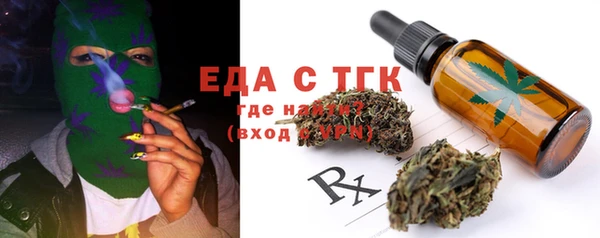 круглые Бугульма
