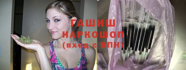 герыч Бронницы