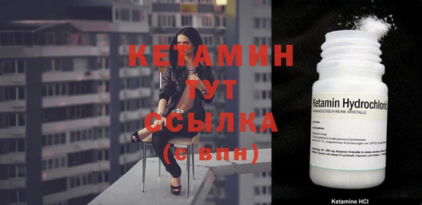 каннабис Бородино