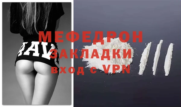 герыч Бронницы