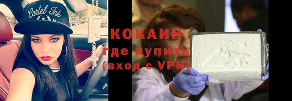 каннабис Бородино