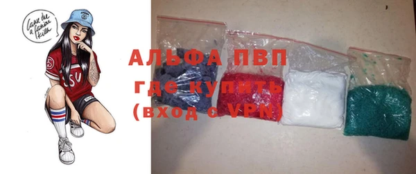 круглые Бугульма