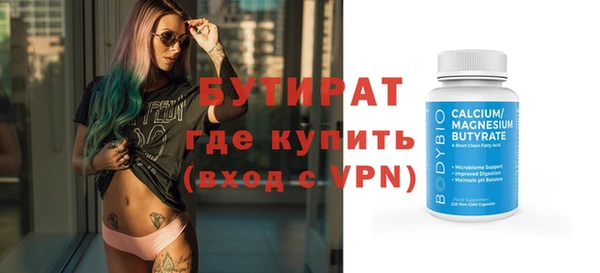 герыч Бронницы