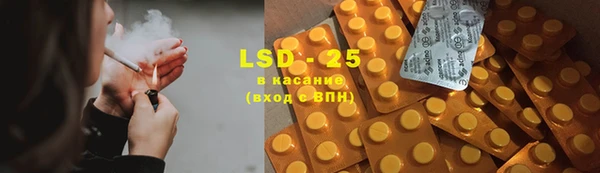 кокаин премиум Богородицк