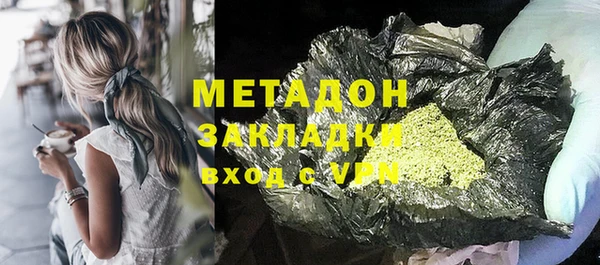 круглые Бугульма
