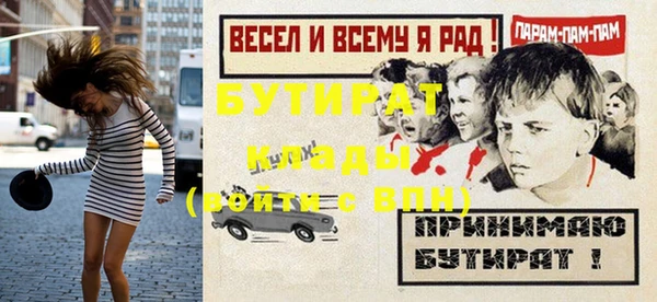 а пвп мука Богданович