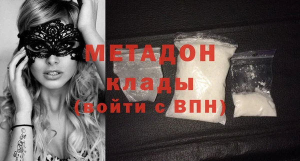каннабис Бородино