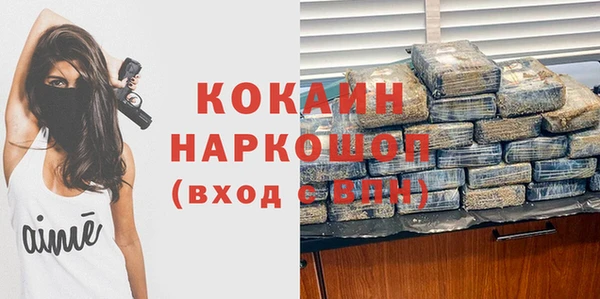 герыч Бронницы