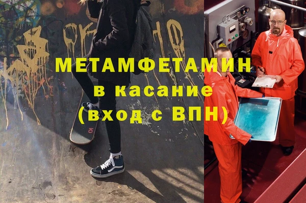 круглые Бугульма