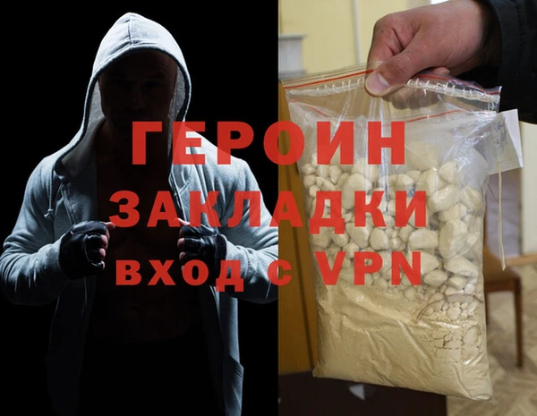 каннабис Бородино