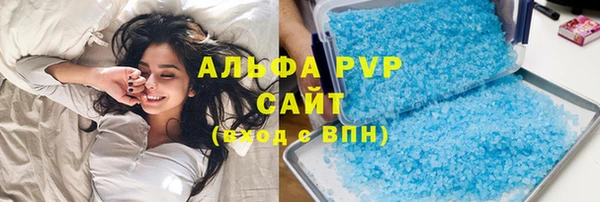 круглые Бугульма