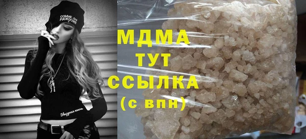каннабис Бородино