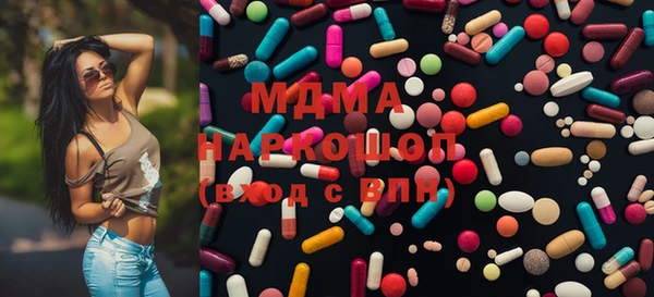 герыч Бронницы