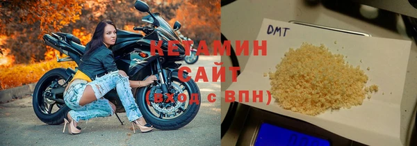 герыч Бронницы
