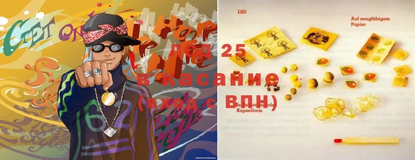круглые Бугульма