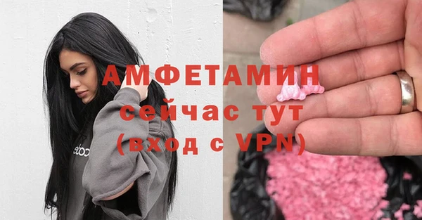 герыч Бронницы