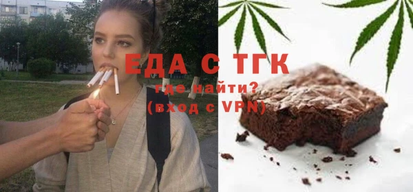 круглые Бугульма
