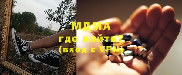 герыч Бронницы