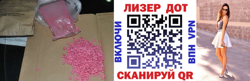 LSD-25 экстази кислота Купить закладки Валдай