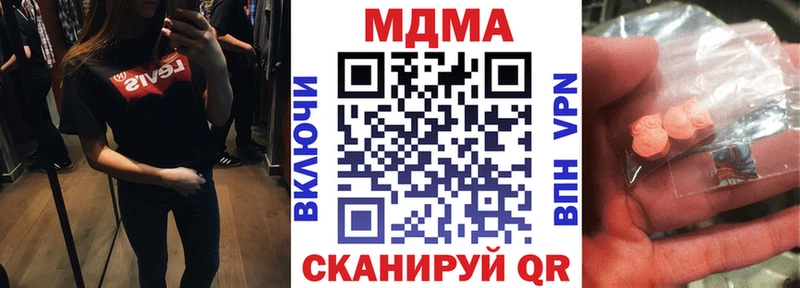 Купить где  Валдай  MDMA молли 