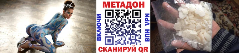 Купить закладки  Валдай  МЕТАДОН мёд 