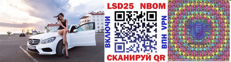 Купить где  Валдай  Марки 25I-NBOMe 1,8мг 
