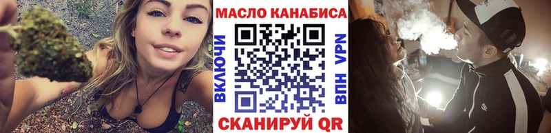 Дистиллят ТГК концентрат  Купить где  Валдай 